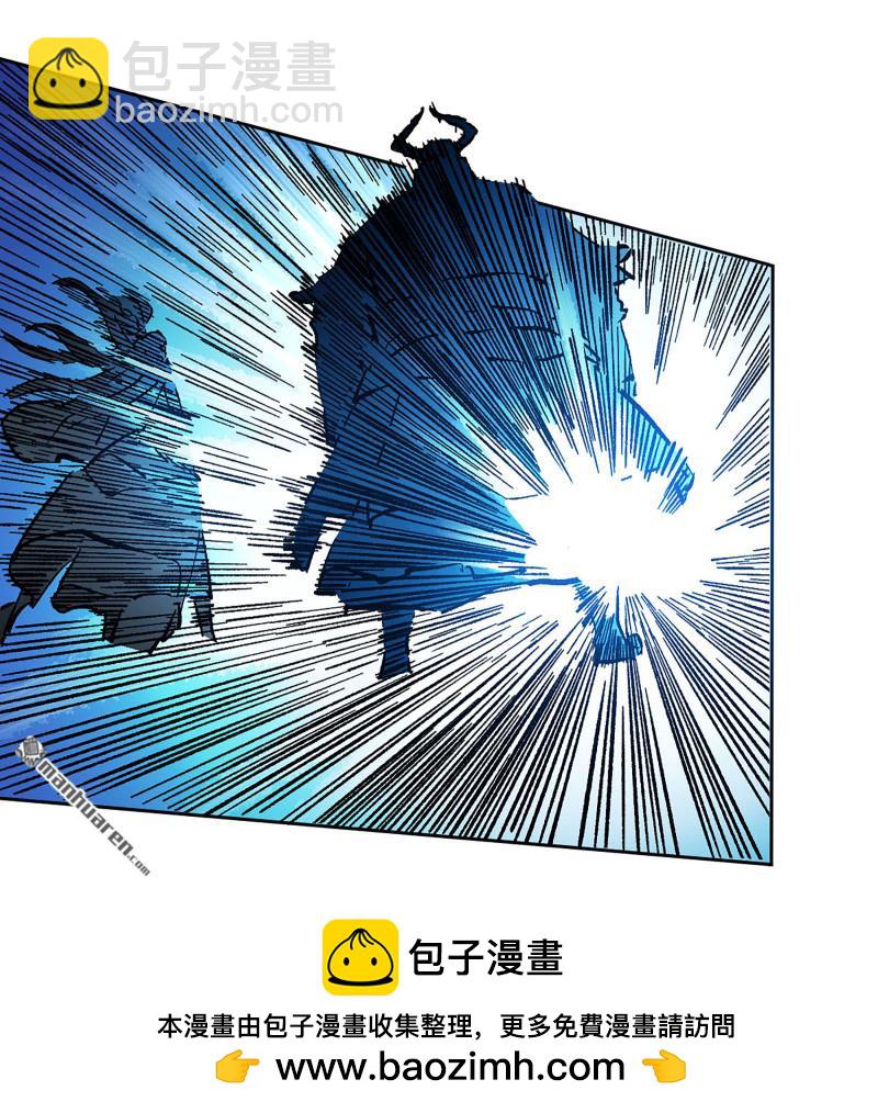 傳武 - 第467回 暗日(2/2) - 2