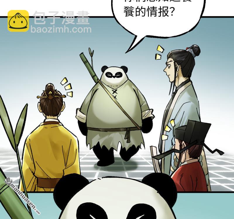 第470回 朝闻道(1/2)-第475话