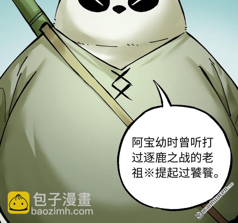 第470回 朝闻道(1/2)-第475话