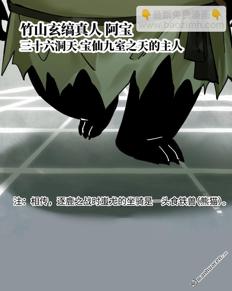 第470回 朝闻道(1/2)-第475话