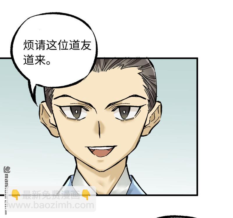 第470回 朝闻道(1/2)-第475话