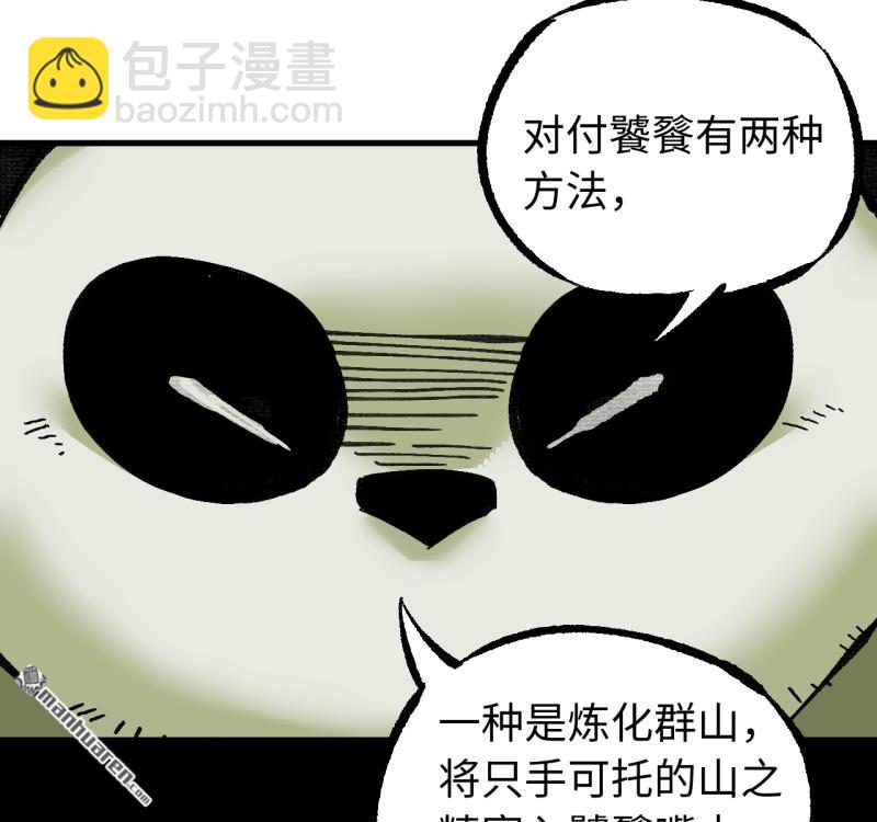 第470回 朝闻道(1/2)-第475话