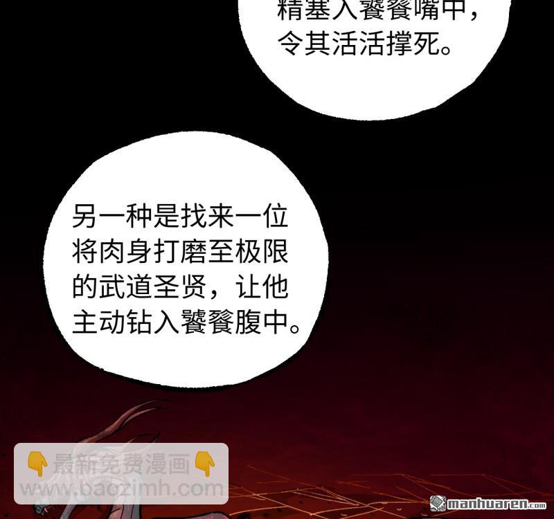 第470回 朝闻道(1/2)-第475话