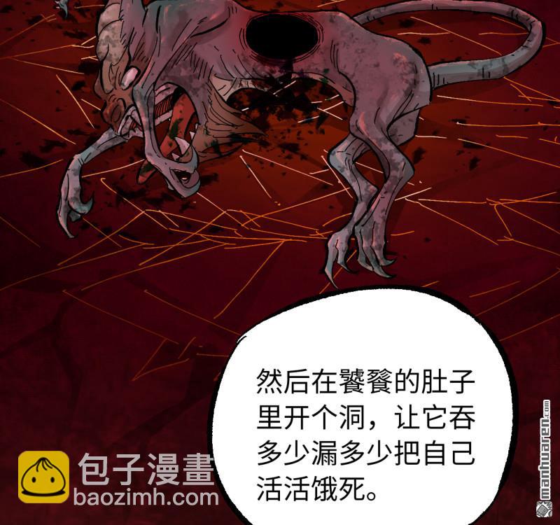 第470回 朝闻道(1/2)-第475话