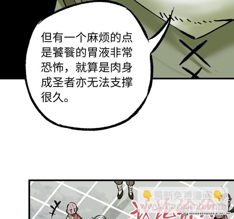 第470回 朝闻道(1/2)-第475话