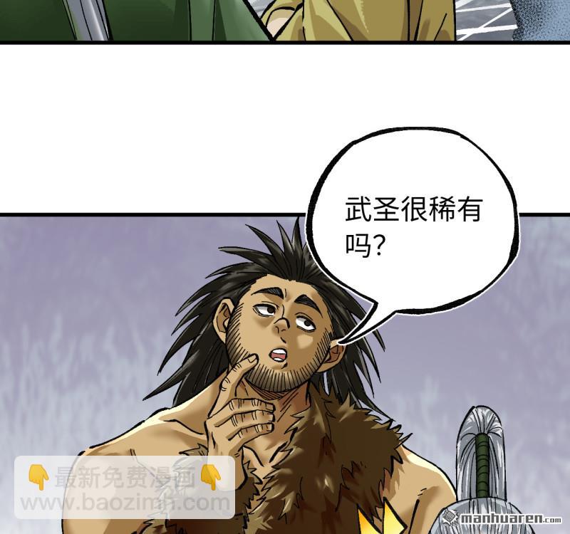 第470回 朝闻道(1/2)-第475话