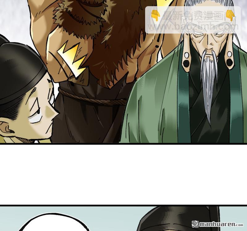 第470回 朝闻道(1/2)-第475话