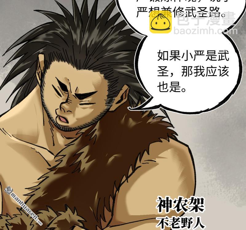 第470回 朝闻道(1/2)-第475话