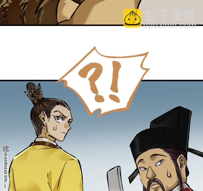 第470回 朝闻道(1/2)-第475话