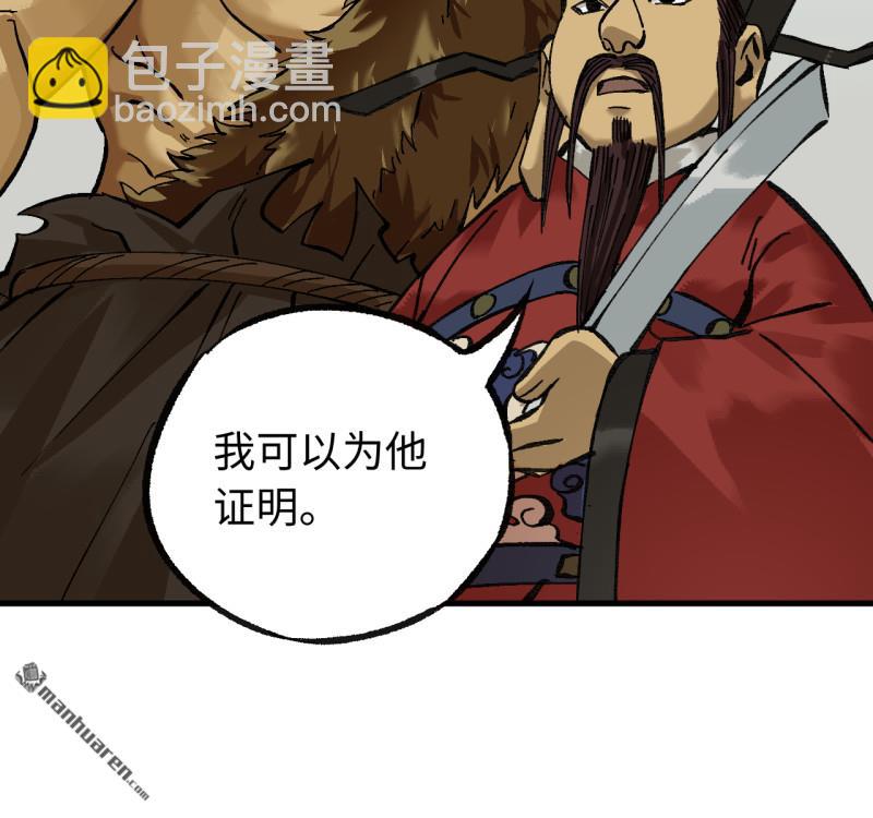 第470回 朝闻道(1/2)-第475话