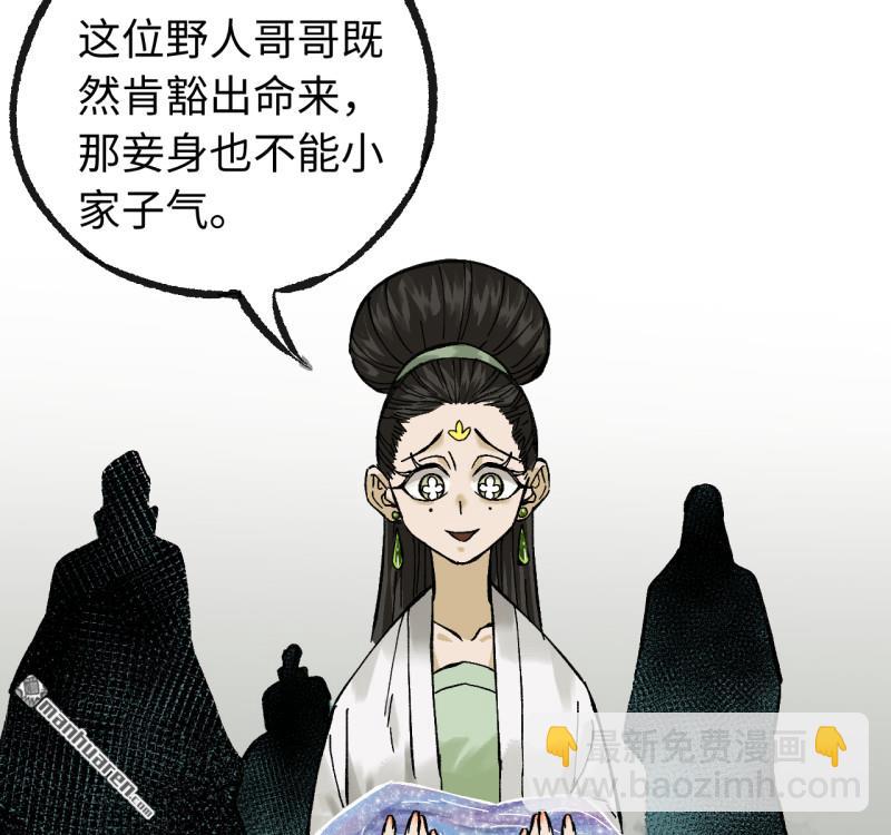 第470回 朝闻道(1/2)-第475话