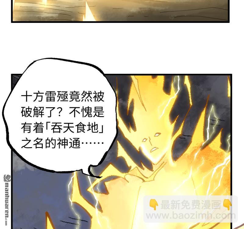 第470回 朝闻道(1/2)-第475话