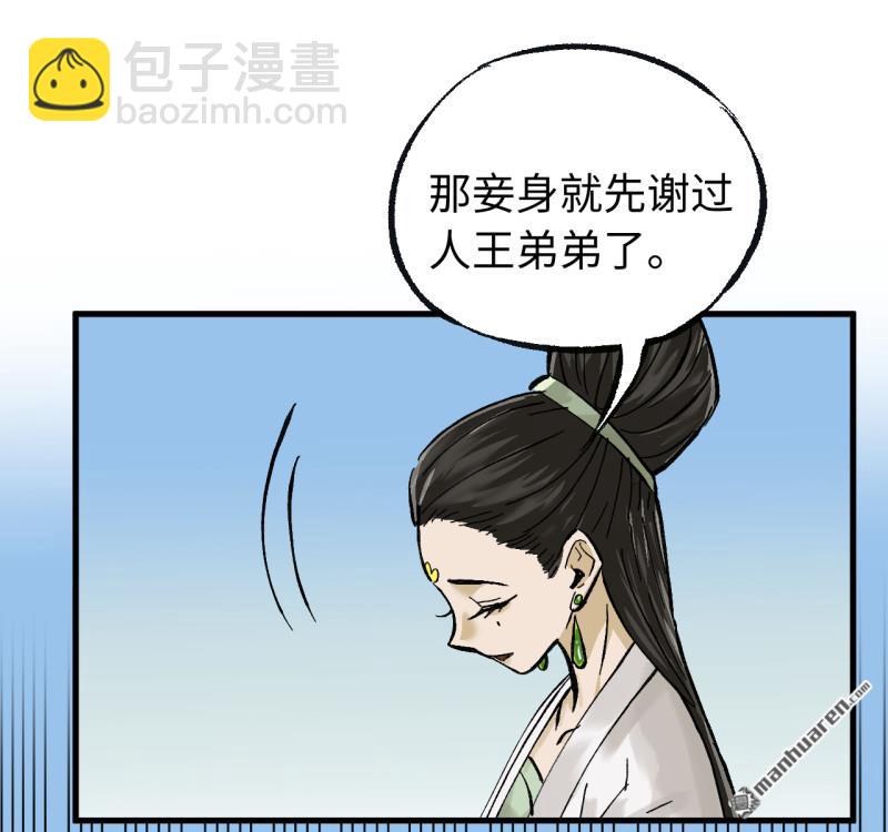 第470回 朝闻道(1/2)-第475话