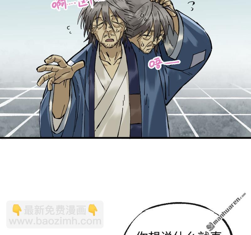 第470回 朝闻道(1/2)-第475话