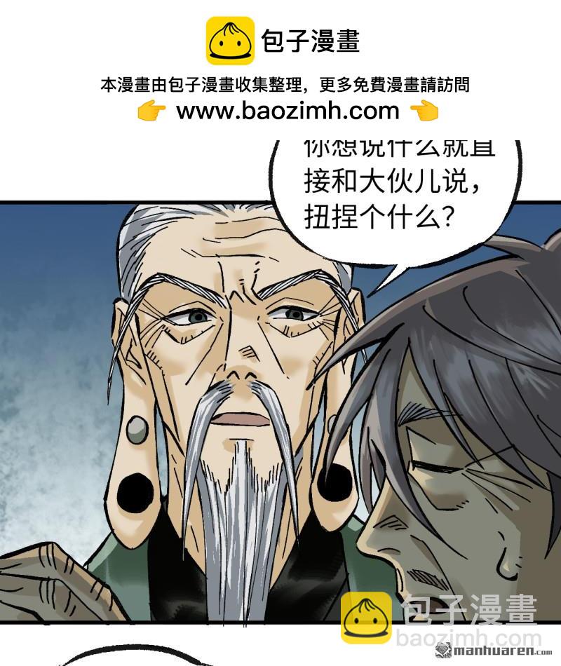 第470回 朝闻道(1/2)-第475话