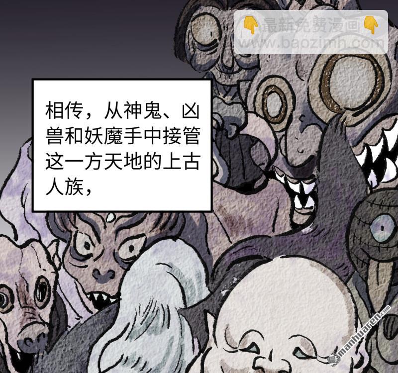 第470回 朝闻道(1/2)-第475话