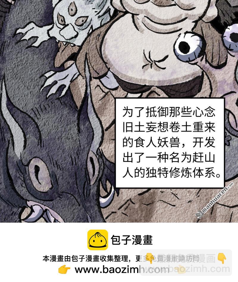 第470回 朝闻道(1/2)-第475话