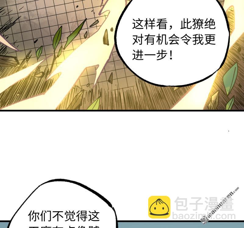 第470回 朝闻道(1/2)-第475话