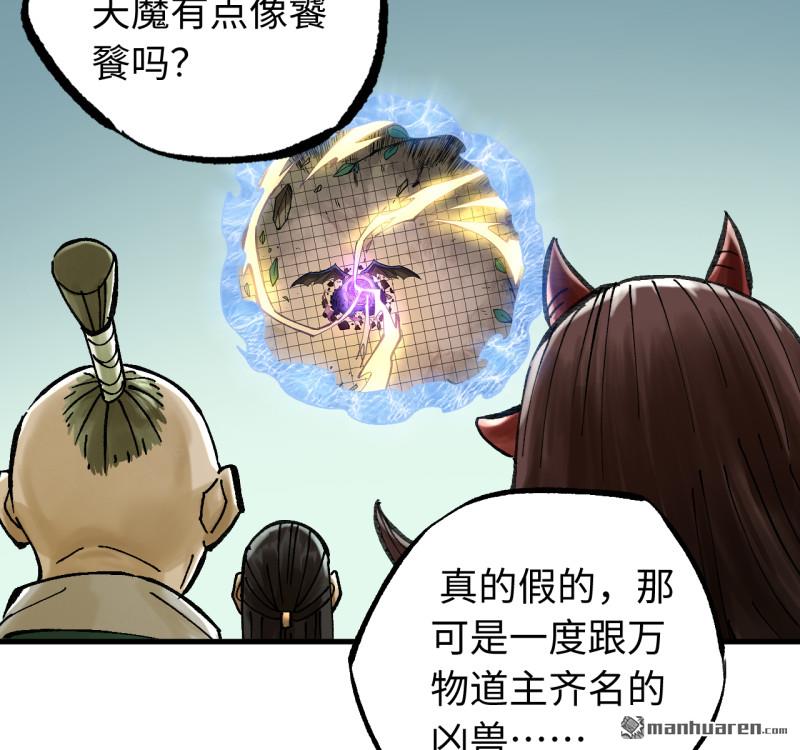 第470回 朝闻道(1/2)-第475话