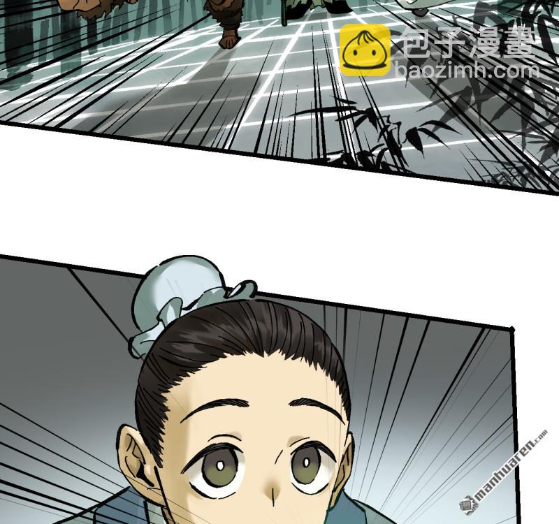 傳武 - 卷三 160 六去其一(1/2) - 4