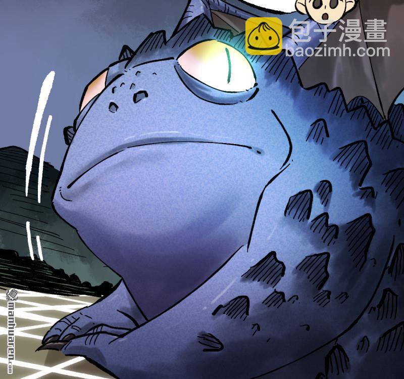 傳武 - 卷三 160 六去其一(1/2) - 6