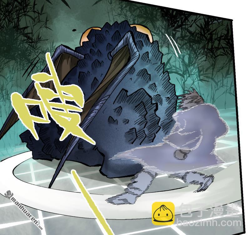 傳武 - 卷三 160 六去其一(1/2) - 1