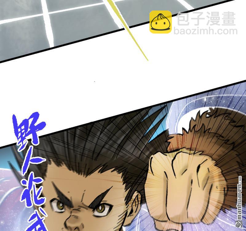 傳武 - 卷三 160 六去其一(1/2) - 2