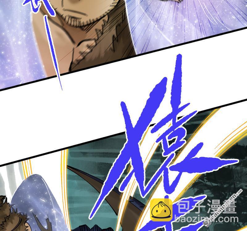 傳武 - 卷三 160 六去其一(1/2) - 3