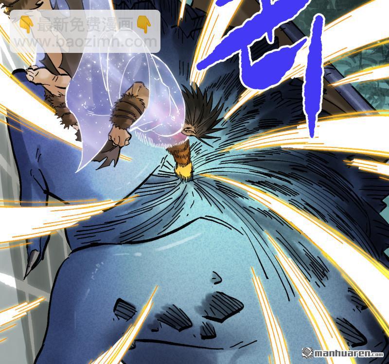 傳武 - 卷三 160 六去其一(1/2) - 4