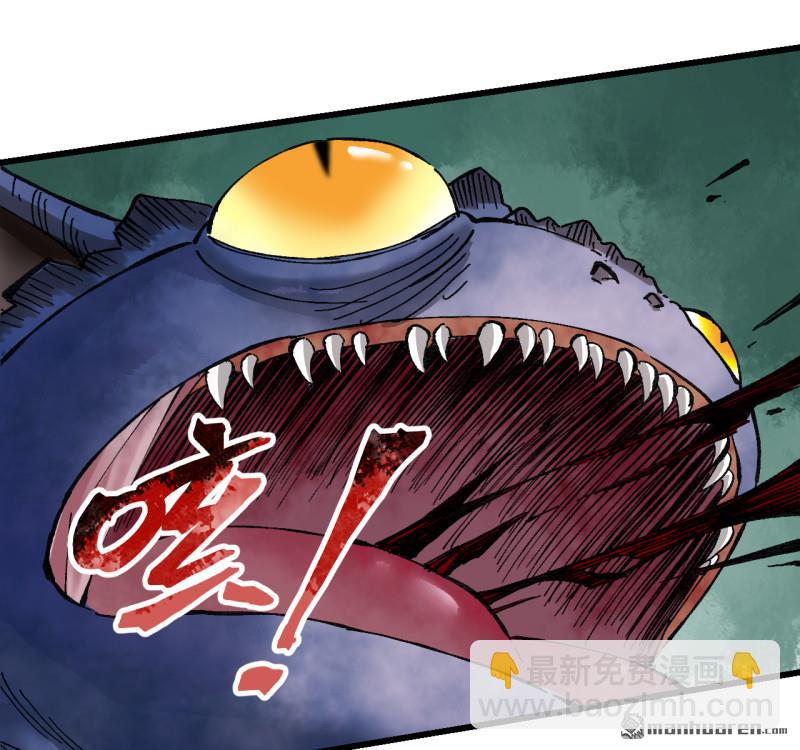 傳武 - 卷三 160 六去其一(1/2) - 6