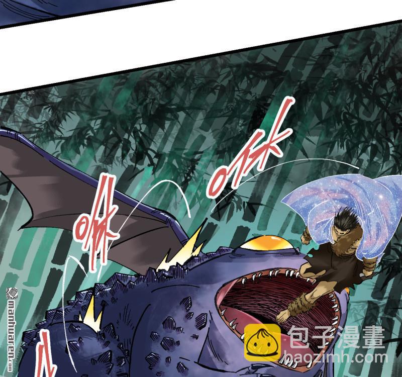 傳武 - 卷三 160 六去其一(1/2) - 7