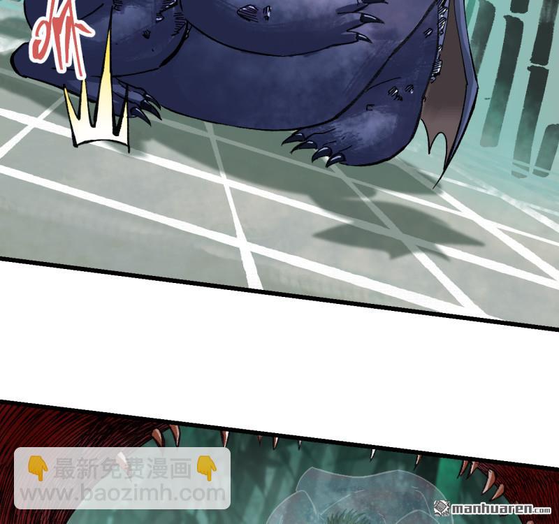 傳武 - 卷三 160 六去其一(1/2) - 8