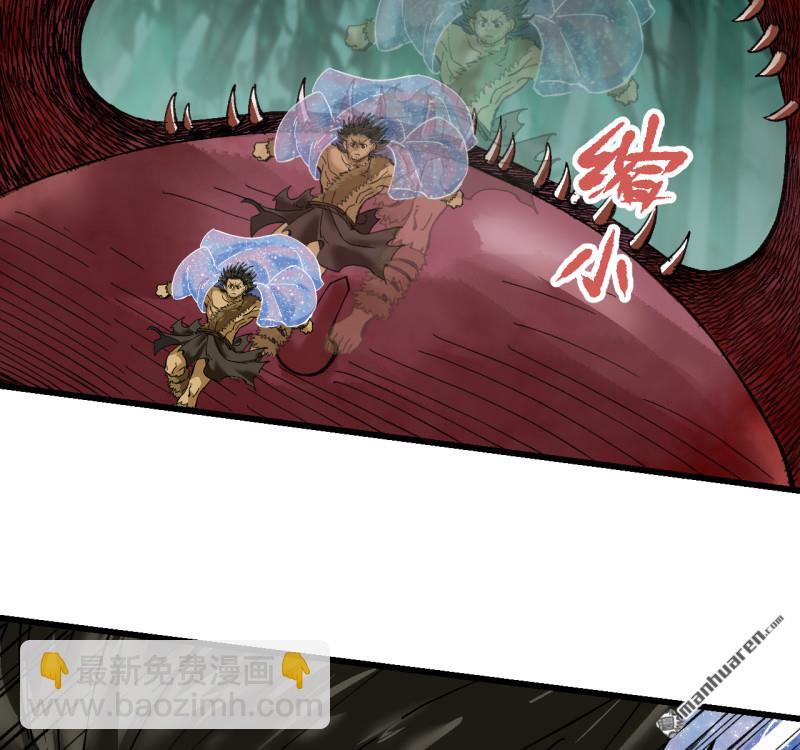 傳武 - 卷三 160 六去其一(1/2) - 1