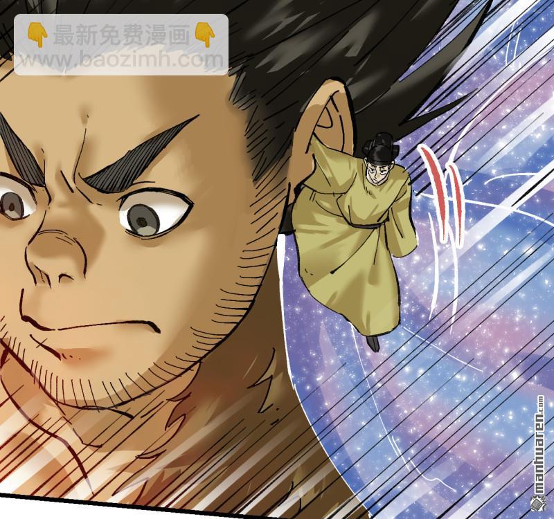 傳武 - 卷三 160 六去其一(1/2) - 2