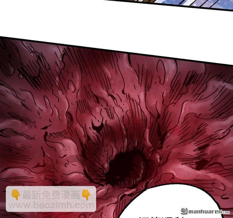 傳武 - 卷三 160 六去其一(1/2) - 3