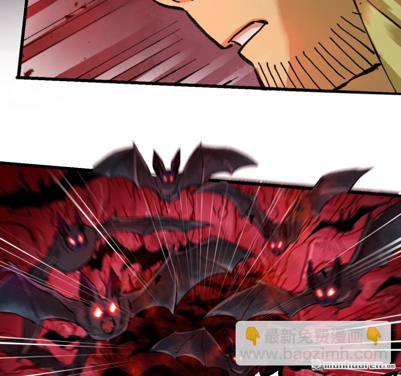 傳武 - 卷三 160 六去其一(1/2) - 5