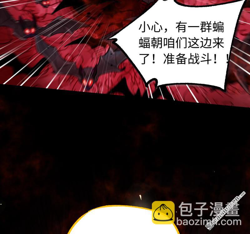 傳武 - 卷三 160 六去其一(1/2) - 6