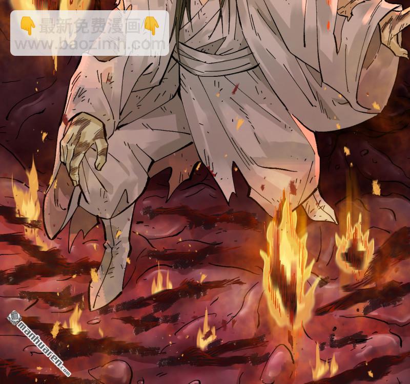 傳武 - 卷三 160 六去其一(1/2) - 2