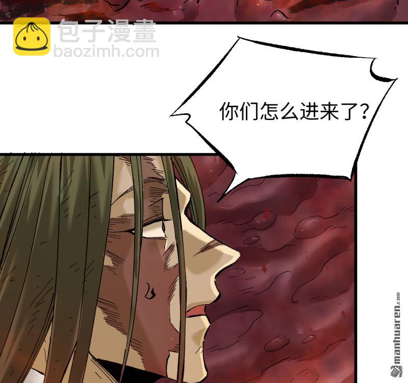 傳武 - 卷三 160 六去其一(1/2) - 3