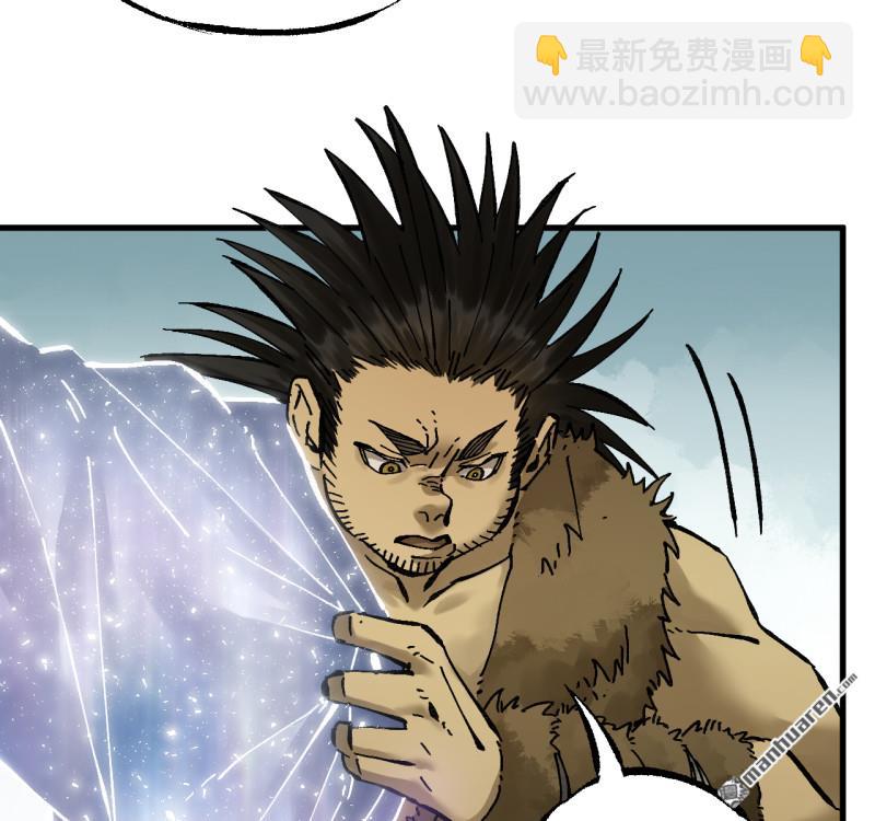 傳武 - 卷三 160 六去其一(1/2) - 4