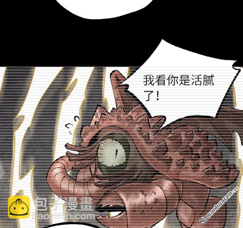 傳武 - 卷三 160 六去其一(1/2) - 1