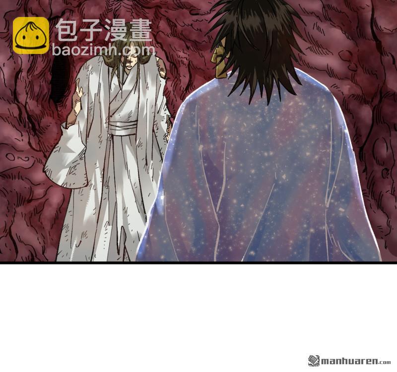 傳武 - 卷三 160 六去其一(1/2) - 7