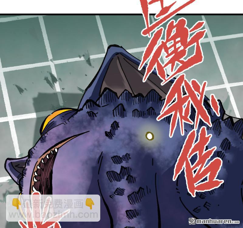 傳武 - 卷三 160 六去其一(2/2) - 2