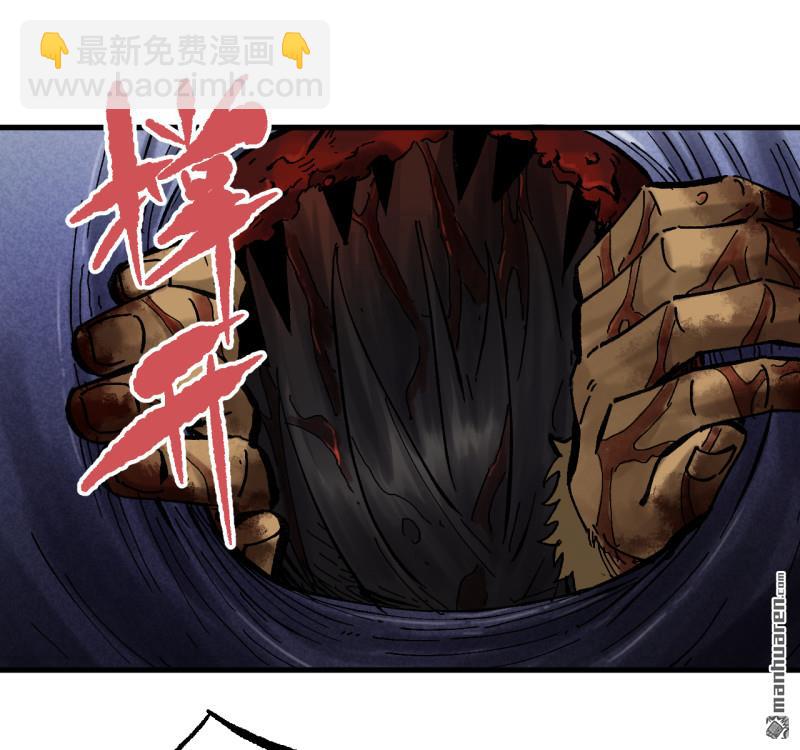 傳武 - 卷三 160 六去其一(2/2) - 4