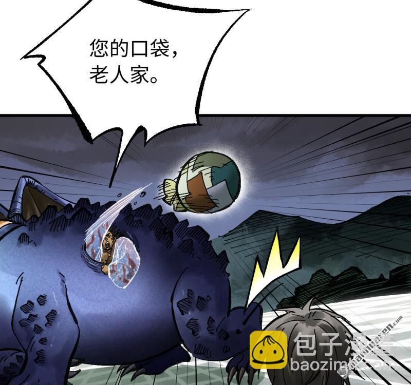 傳武 - 卷三 160 六去其一(2/2) - 5