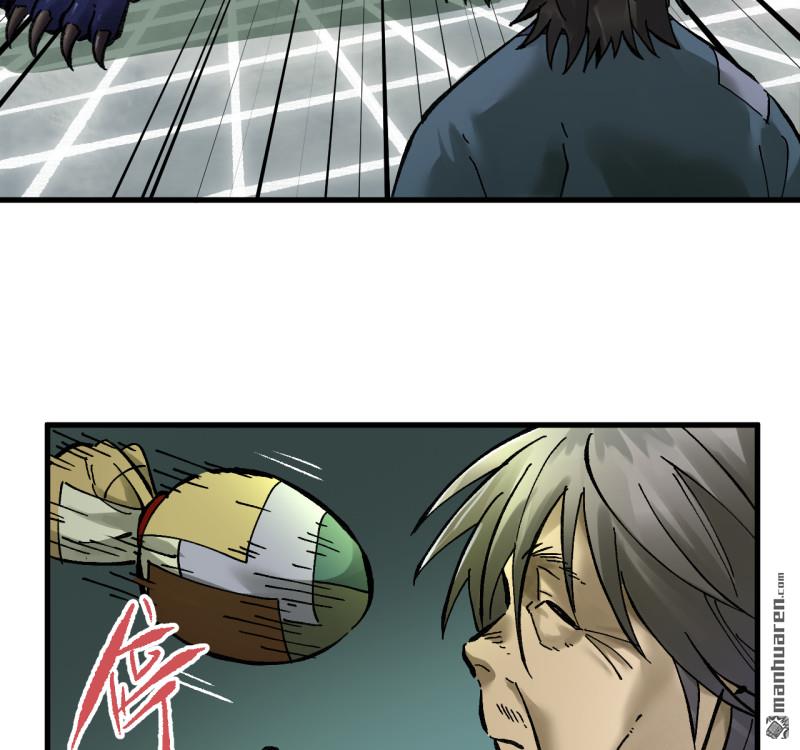 傳武 - 卷三 160 六去其一(2/2) - 1