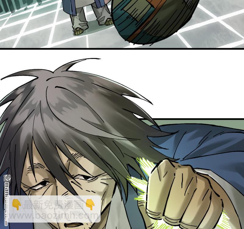 傳武 - 卷三 160 六去其一(2/2) - 3