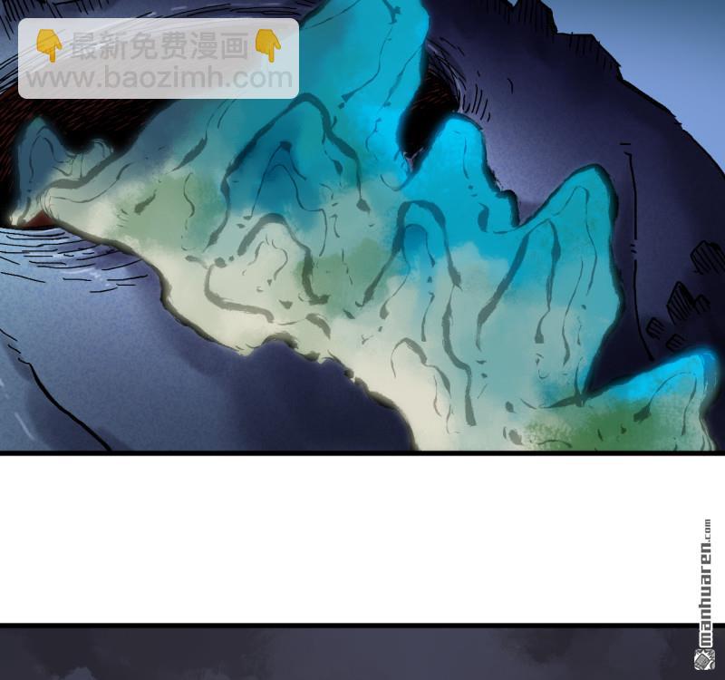 傳武 - 卷三 160 六去其一(2/2) - 5