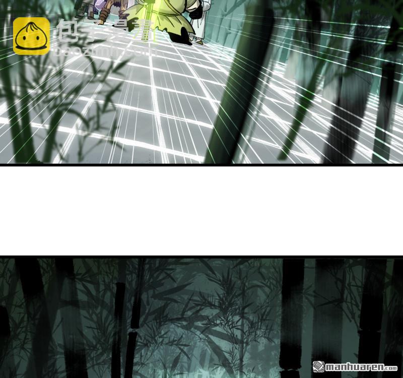 傳武 - 卷三 160 六去其一(1/2) - 8