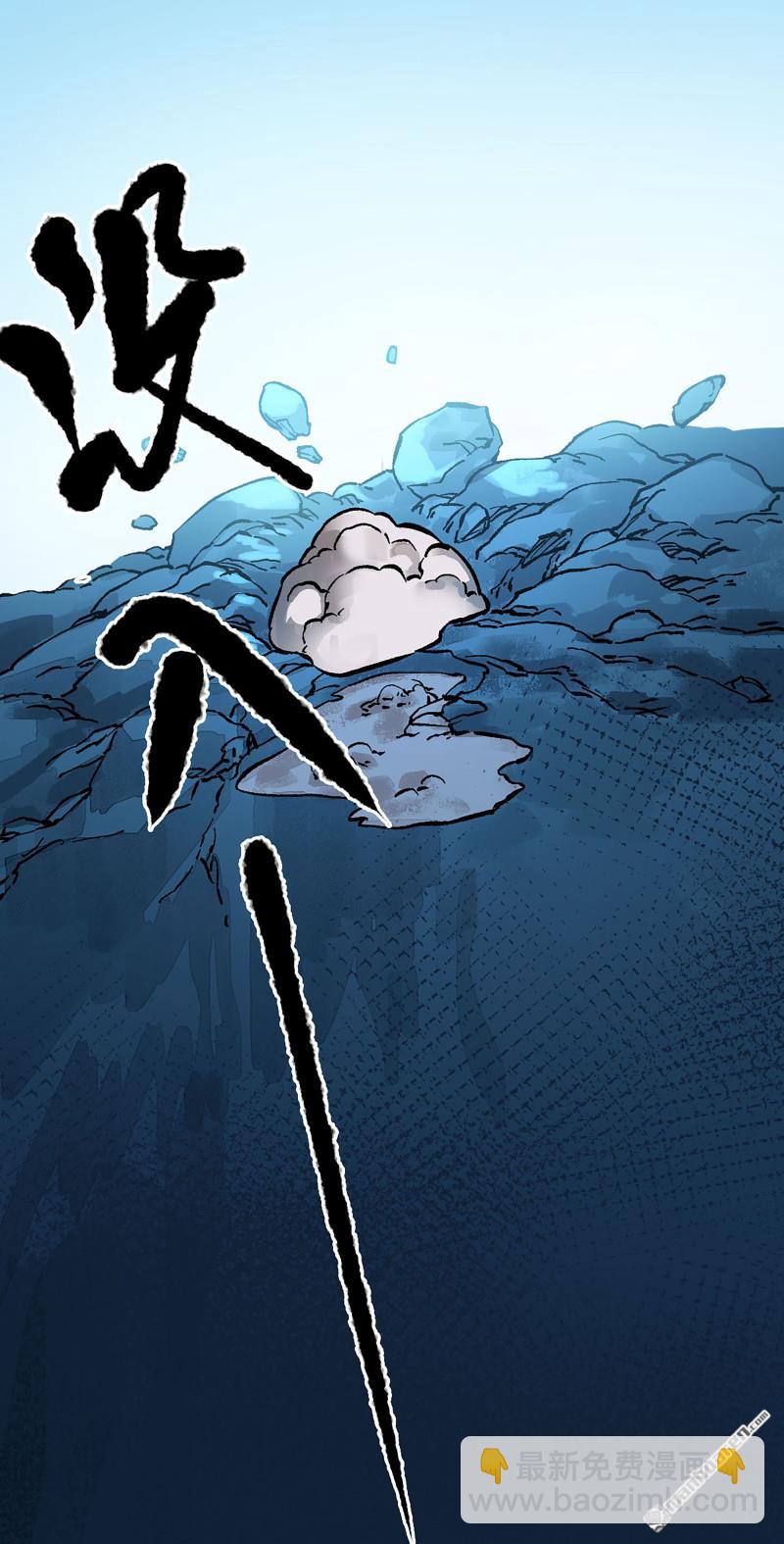 傳武 - 第472回 艾霍特的受難日(1/2) - 3